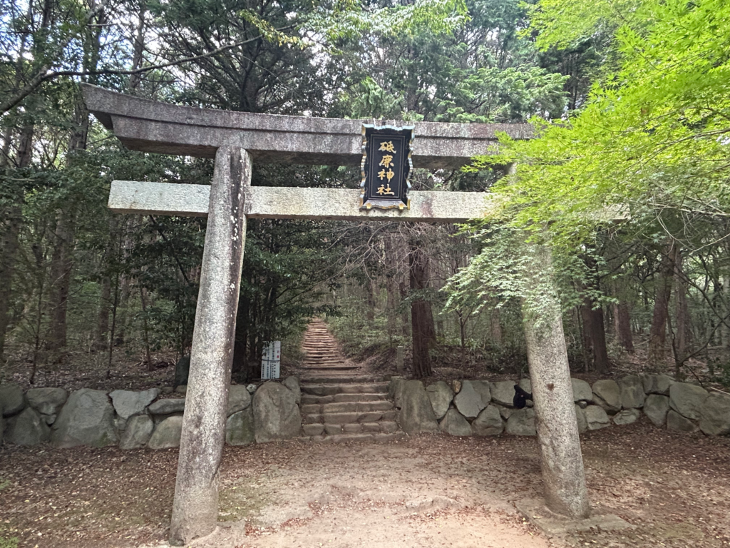本宮山登山口の鳥居