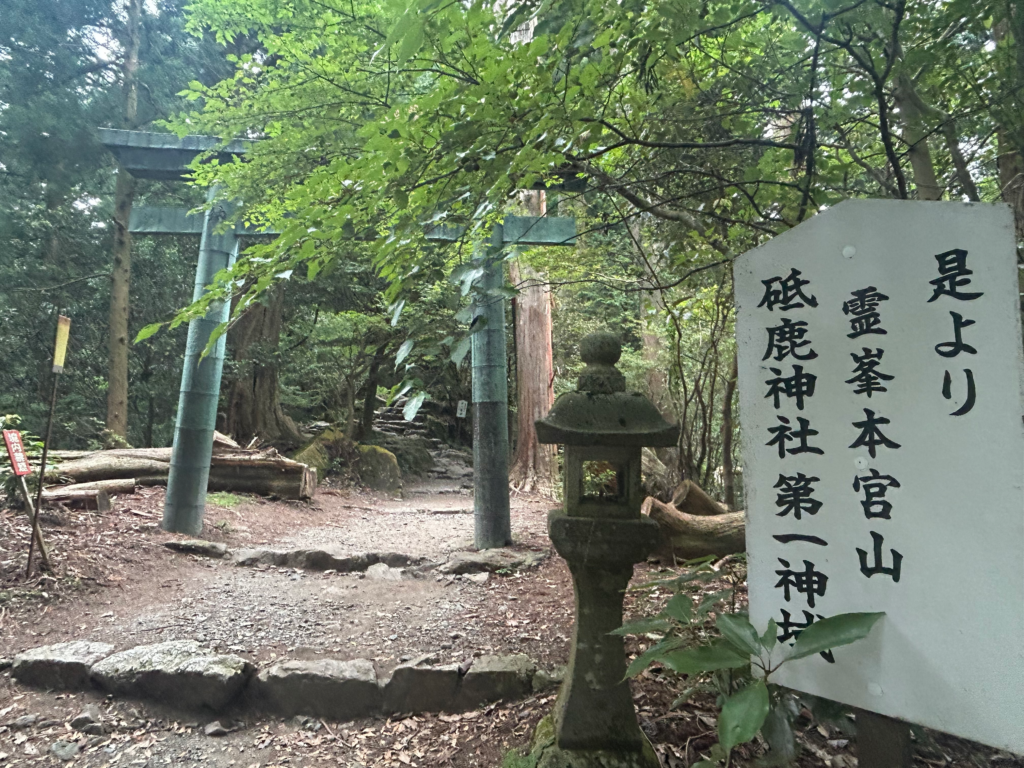 本宮山第一神域の記述の看板